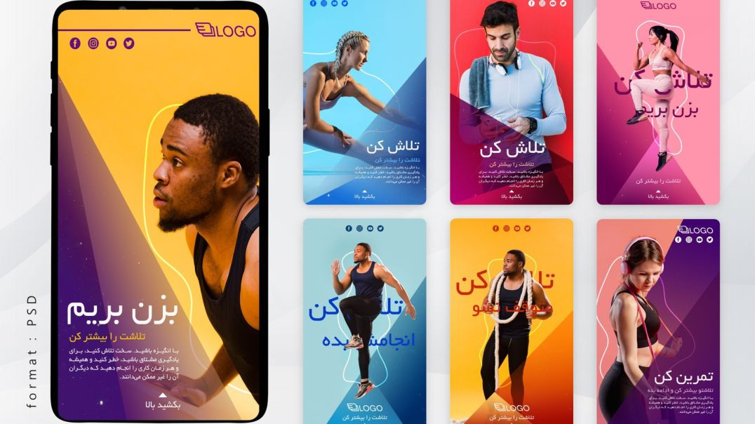 ایده ساخت استوری 1